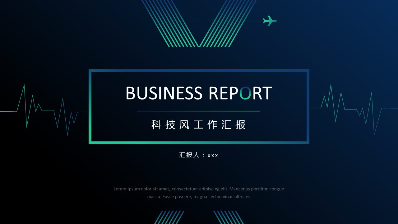 商务.总结PPT模板-图文14工作总结-图文146的PPT模板-1/29