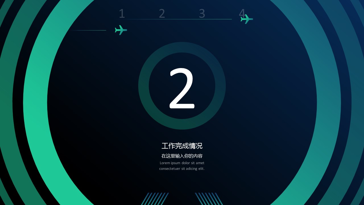 商务.总结PPT模板-图文14工作总结-图文146的PPT模板-9/29
