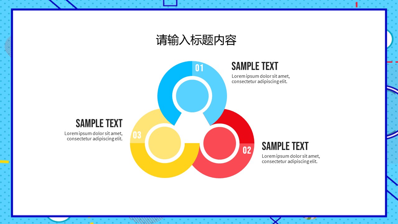 商务.总结PPT模板-图文14工作总结-图文150的PPT模板-4/29