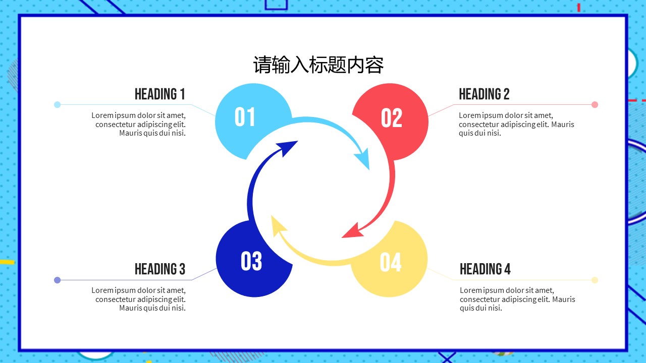 商务.总结PPT模板-图文14工作总结-图文150的PPT模板-5/29