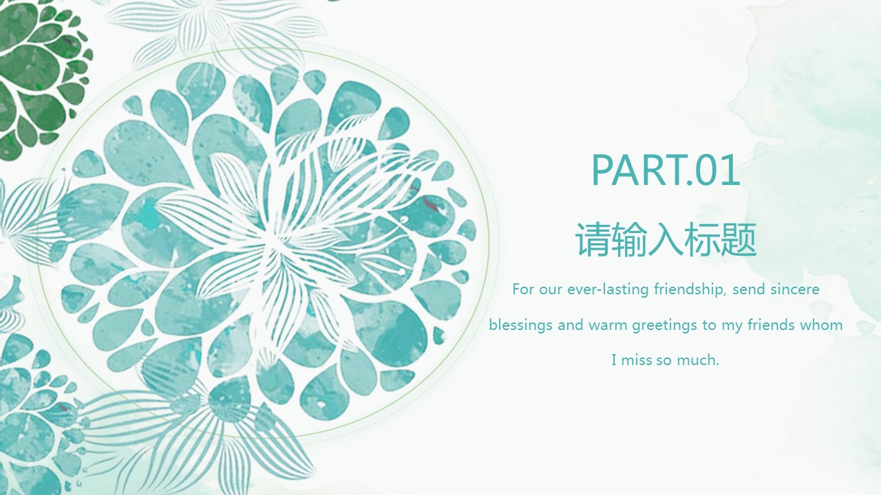 商务.总结PPT模板-图文14工作总结-图文153的PPT模板-3/29