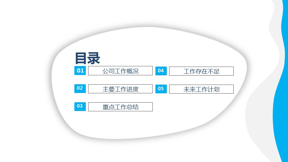 商务.总结PPT模板-图文14工作总结-图文17的PPT模板-2/26