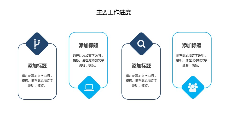 商务.总结PPT模板-图文14工作总结-图文17的PPT模板-10/26
