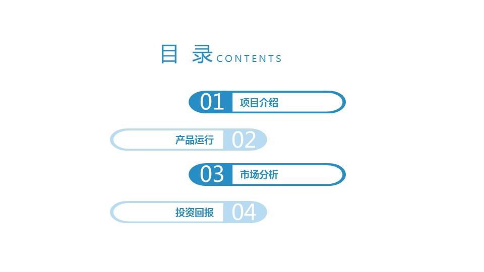 商务.总结PPT模板-图文14工作总结-图文21的PPT模板-2/29