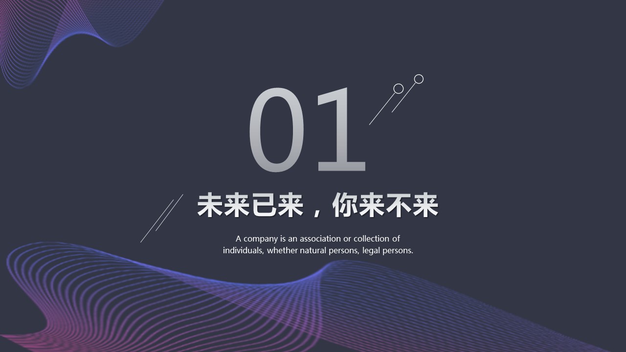 商务.总结PPT模板-图文14工作总结-图文23的PPT模板-3/29