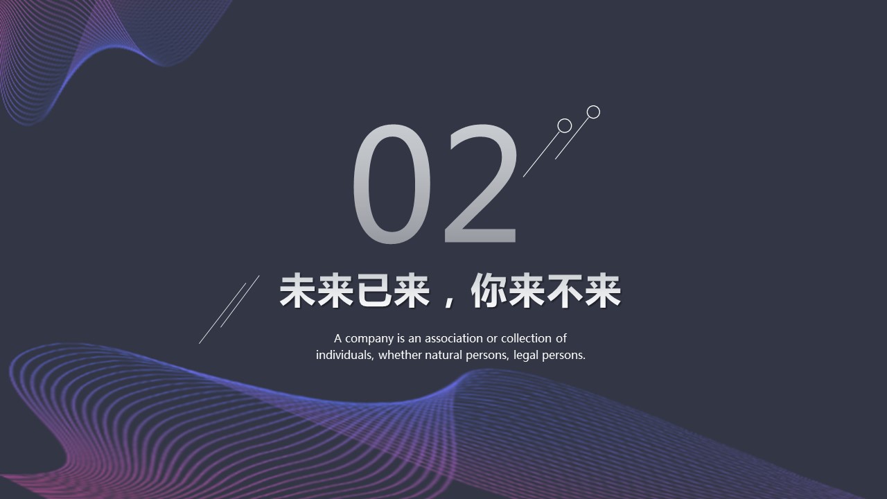 商务.总结PPT模板-图文14工作总结-图文23的PPT模板-8/29