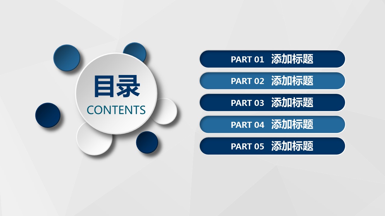 商务.总结PPT模板-图文14工作总结-图文24的PPT模板-2/30