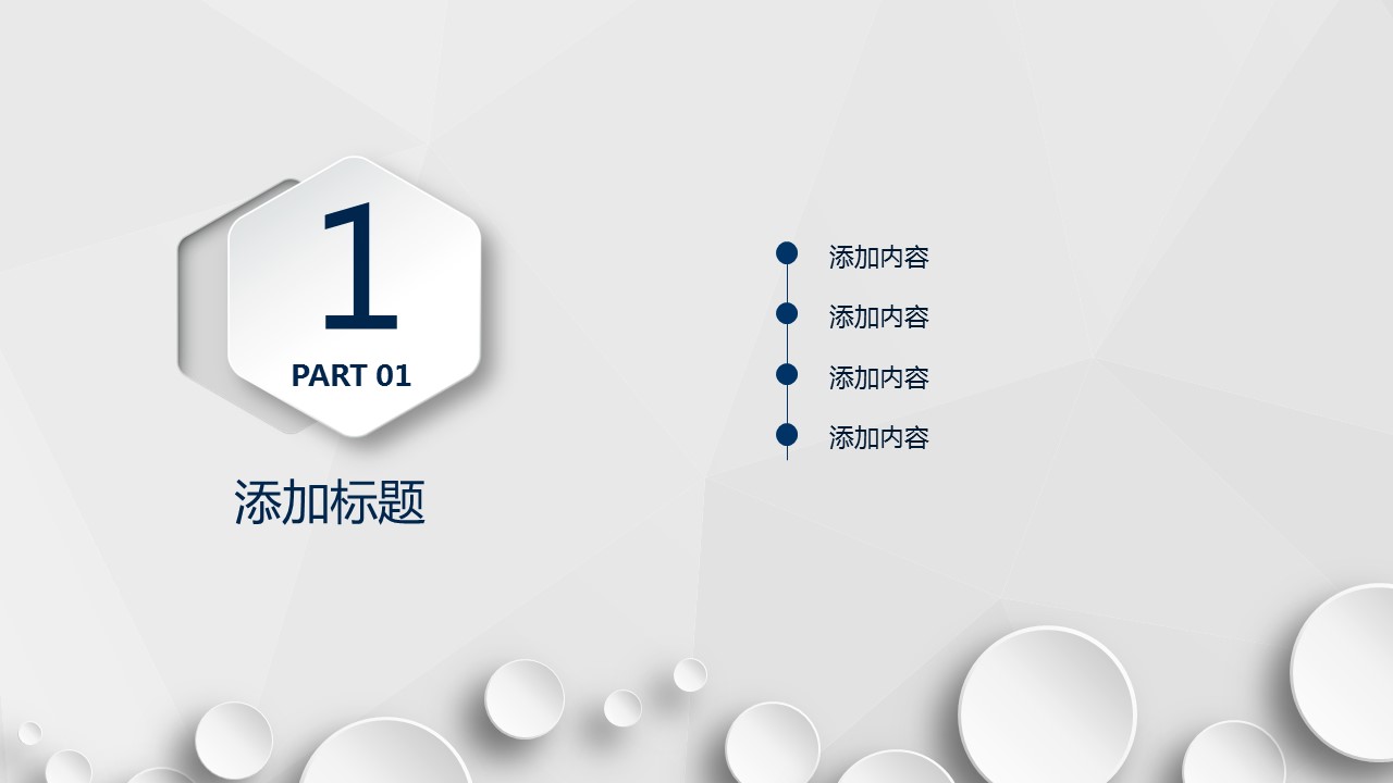 商务.总结PPT模板-图文14工作总结-图文24的PPT模板-3/30