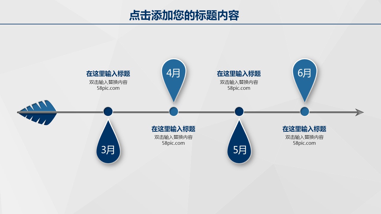 商务.总结PPT模板-图文14工作总结-图文24的PPT模板-4/30