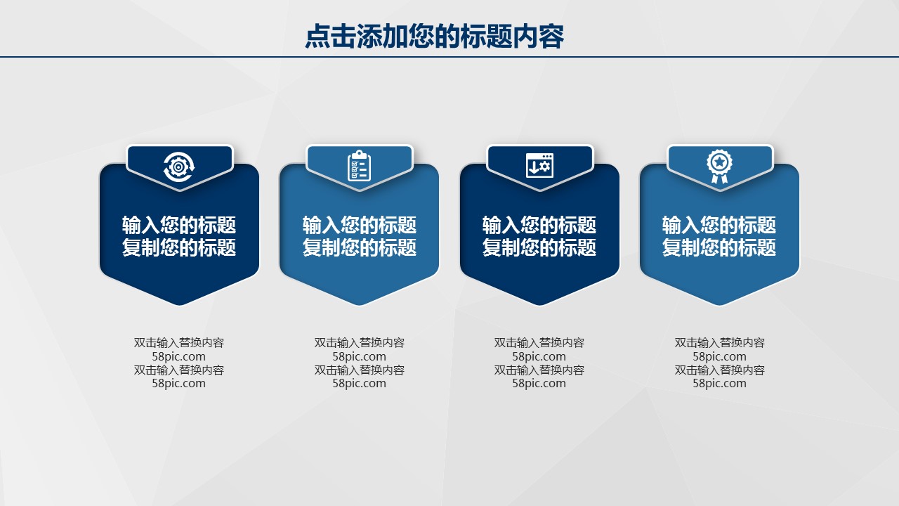 商务.总结PPT模板-图文14工作总结-图文24的PPT模板-5/30