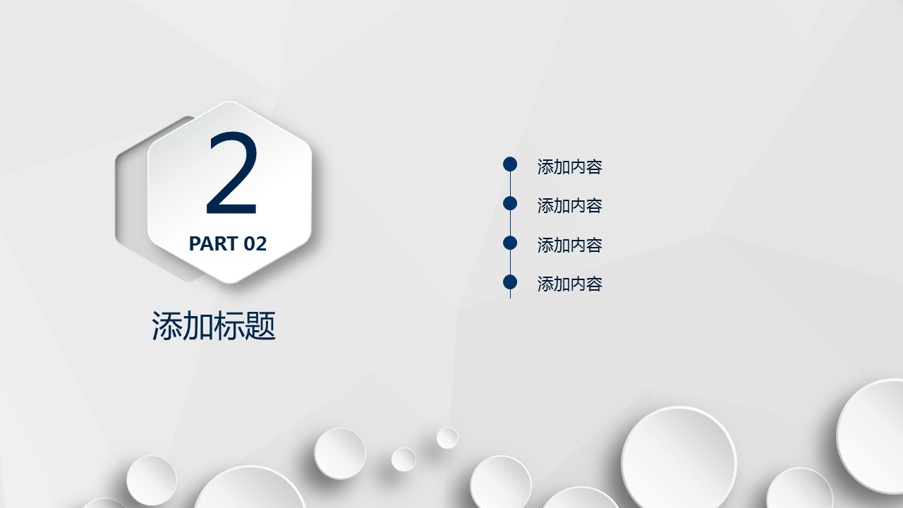 商务.总结PPT模板-图文14工作总结-图文24的PPT模板-8/30