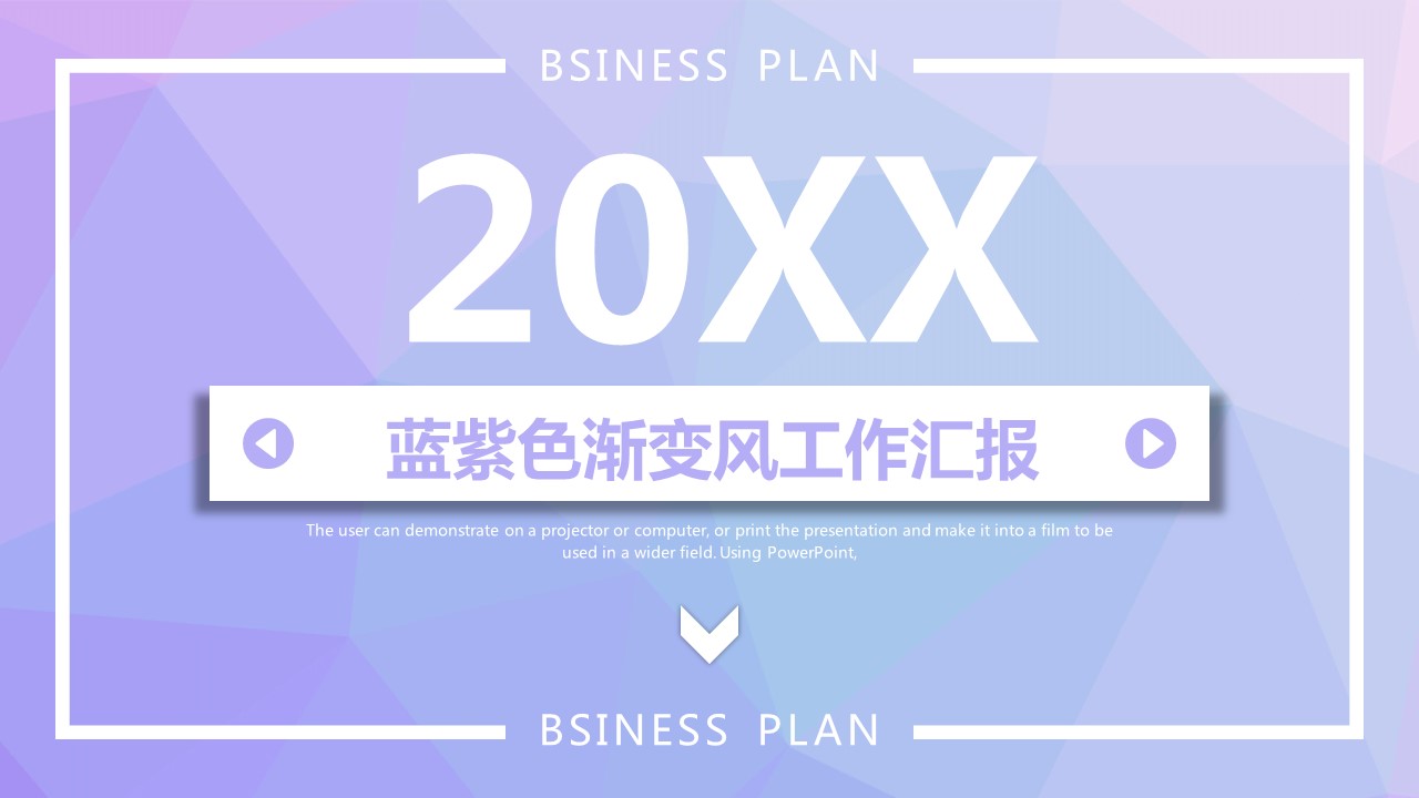 商务.总结PPT模板-图文14工作总结-图文25的PPT模板-1/29