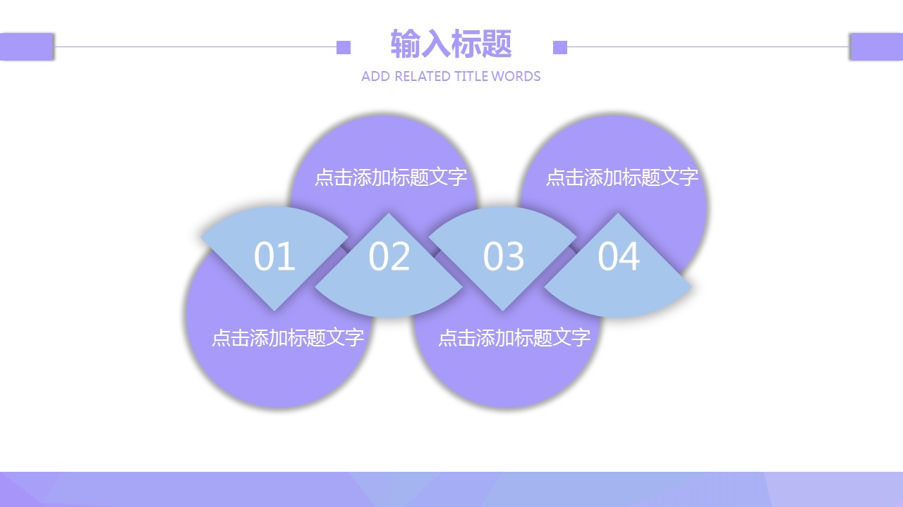 商务.总结PPT模板-图文14工作总结-图文25的PPT模板-10/29
