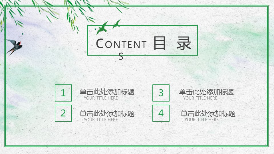 商务.总结PPT模板-图文14工作总结-图文27的PPT模板-2/29