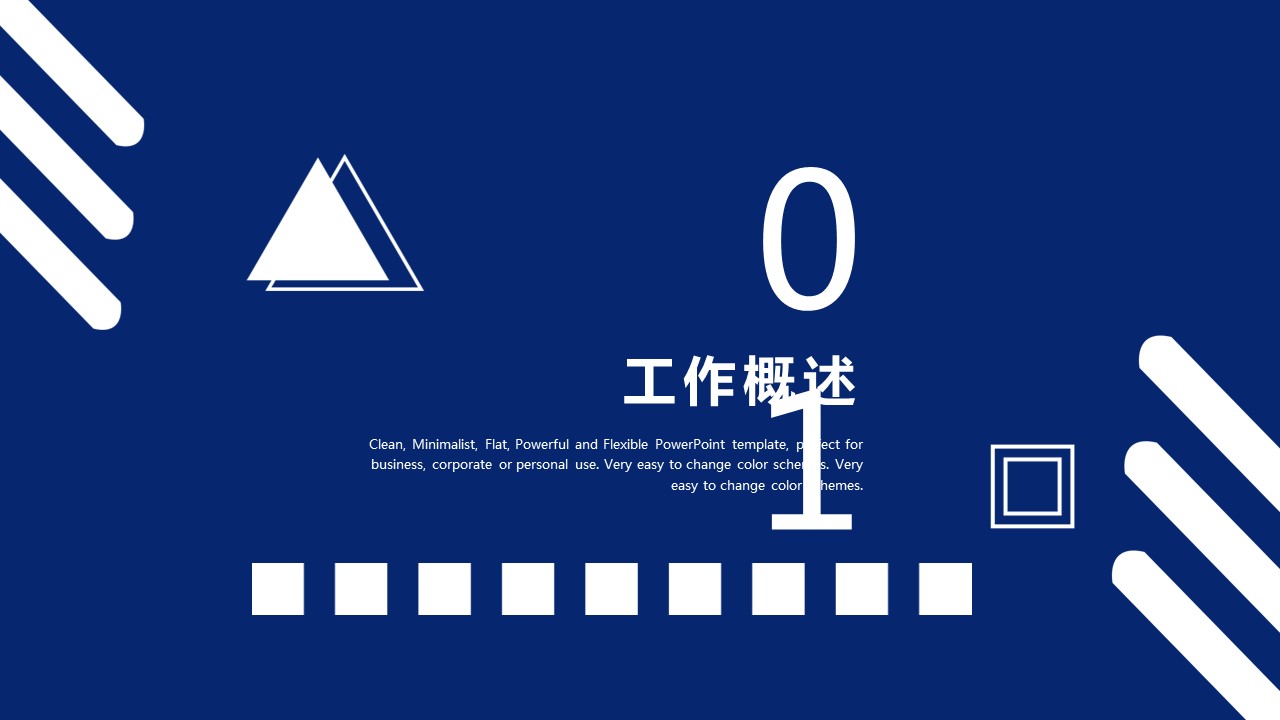 商务.总结PPT模板-图文14工作总结-图文3的PPT模板-3/29