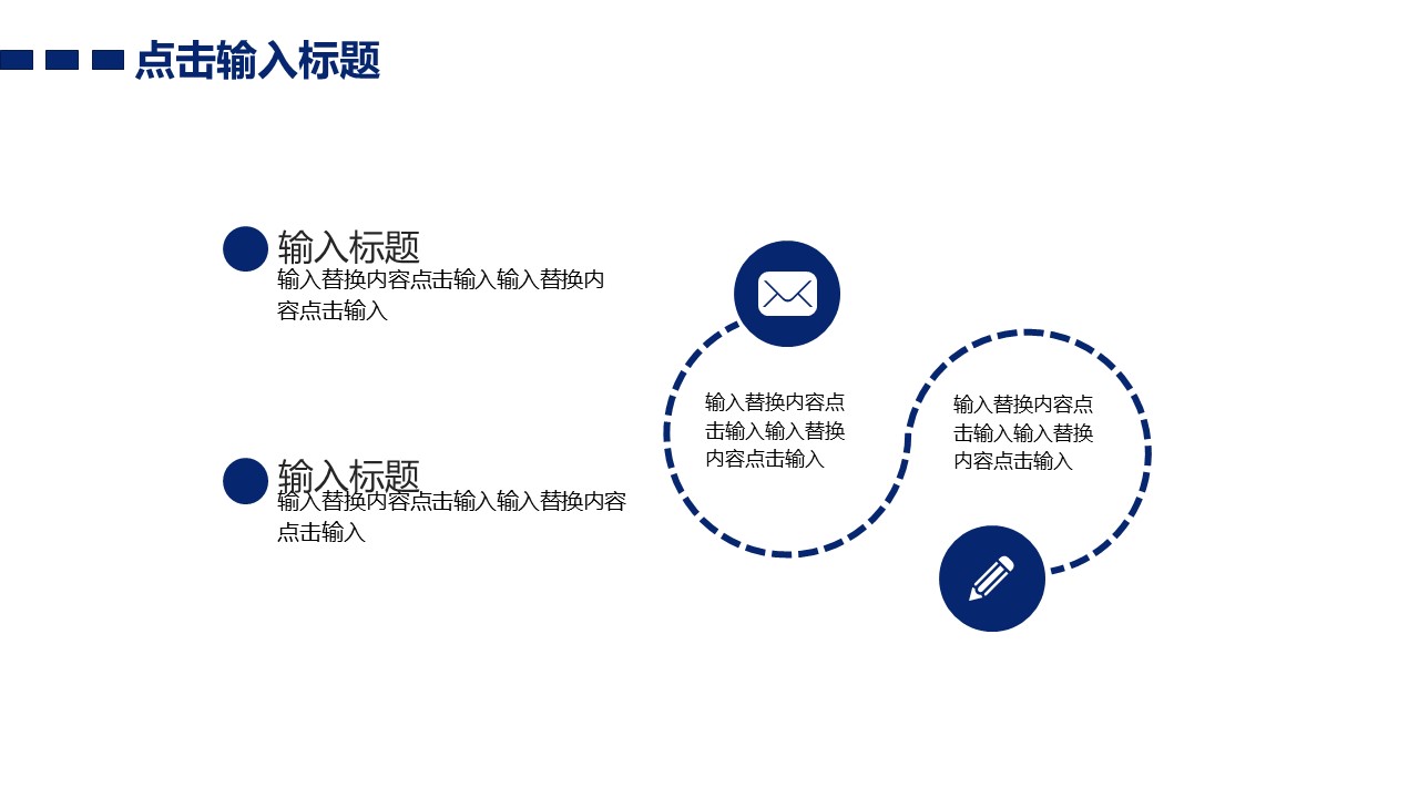 商务.总结PPT模板-图文14工作总结-图文3的PPT模板-5/29