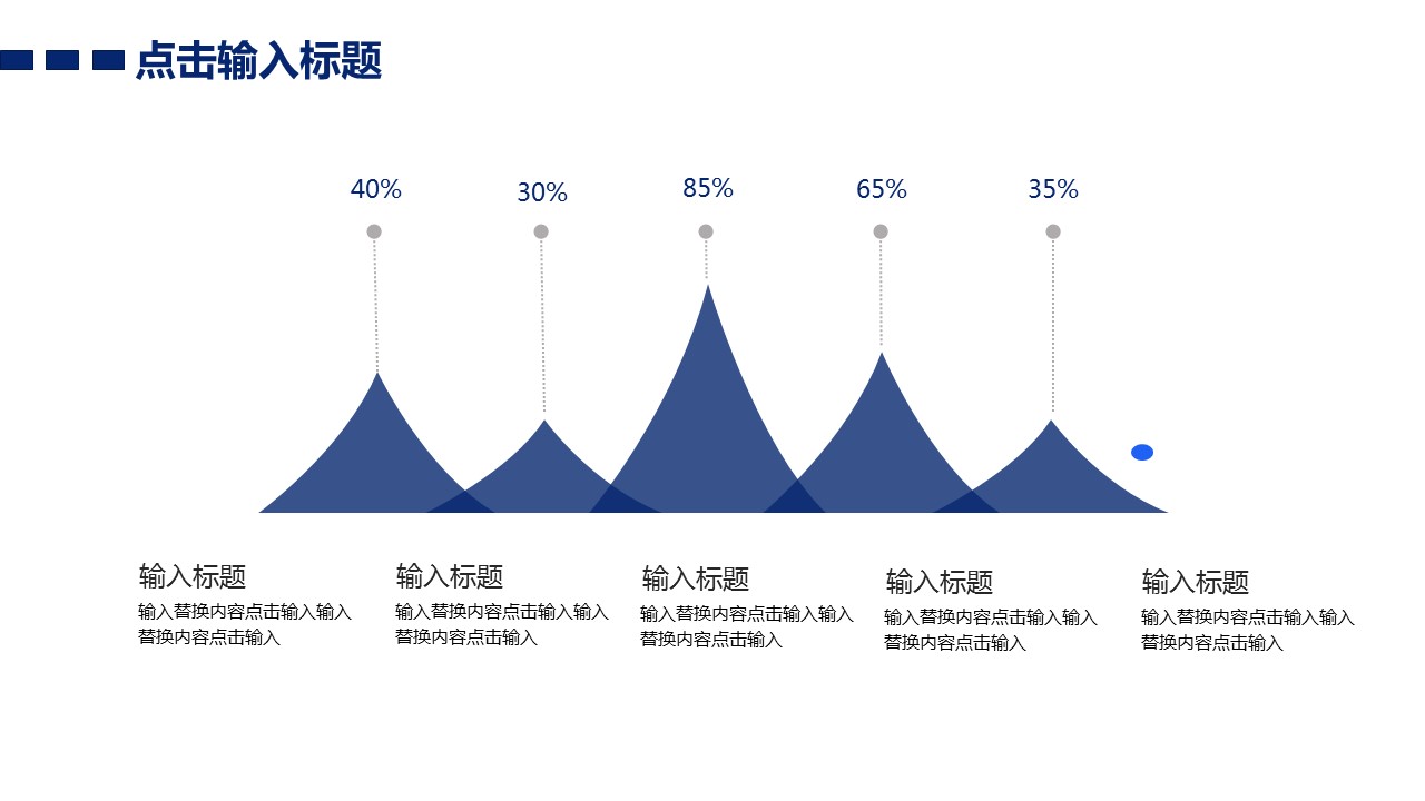 商务.总结PPT模板-图文14工作总结-图文3的PPT模板-10/29