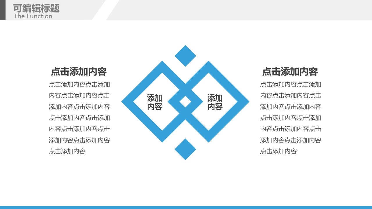 商务.总结PPT模板-图文14工作总结-图文30的PPT模板-5/29