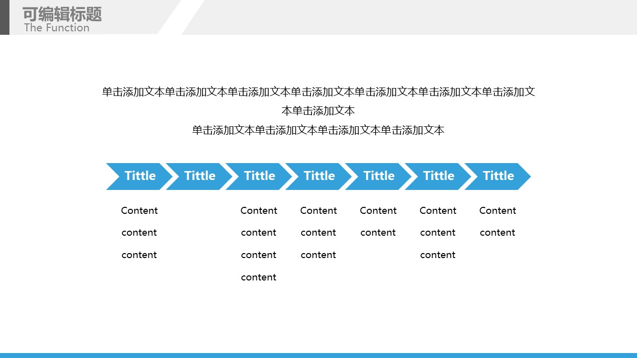 商务.总结PPT模板-图文14工作总结-图文30的PPT模板-6/29