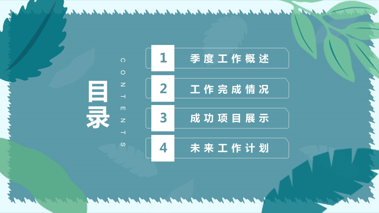 商务.总结PPT模板-图文14工作总结-图文31的PPT模板-2/29