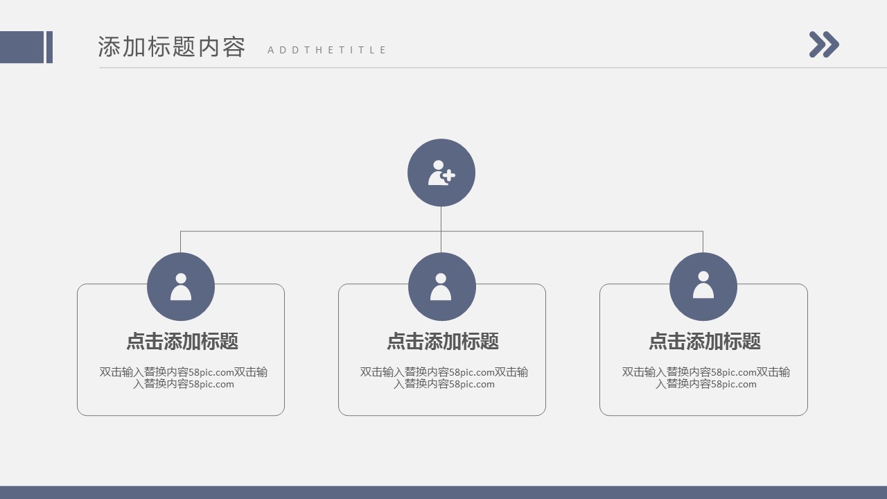 商务.总结PPT模板-图文14工作总结-图文33的PPT模板-5/29