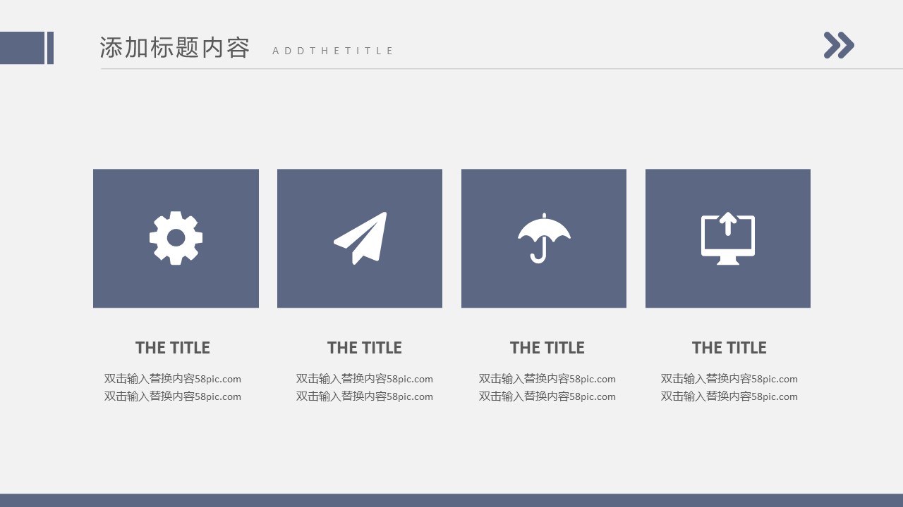 商务.总结PPT模板-图文14工作总结-图文33的PPT模板-6/29
