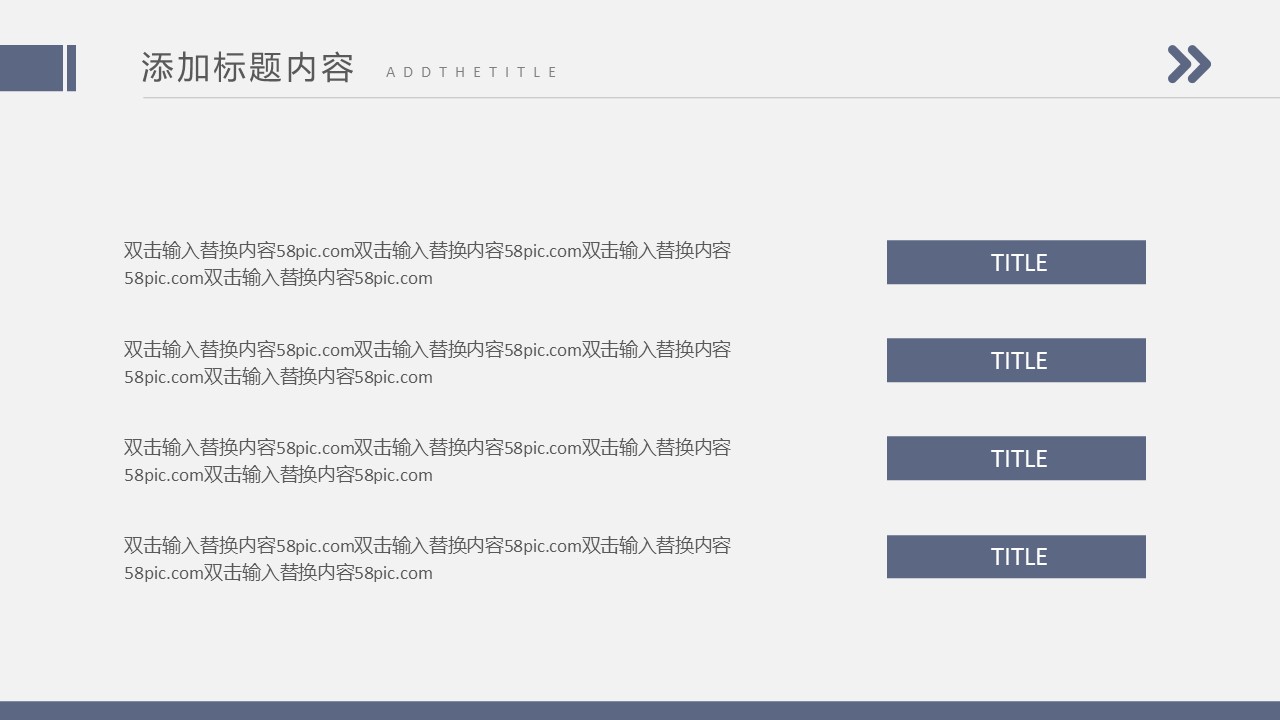 商务.总结PPT模板-图文14工作总结-图文33的PPT模板-7/29