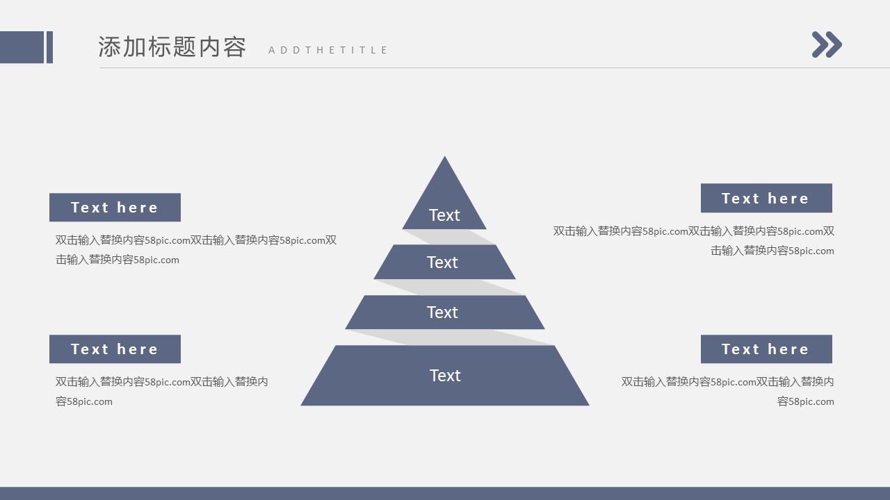 商务.总结PPT模板-图文14工作总结-图文33的PPT模板-10/29