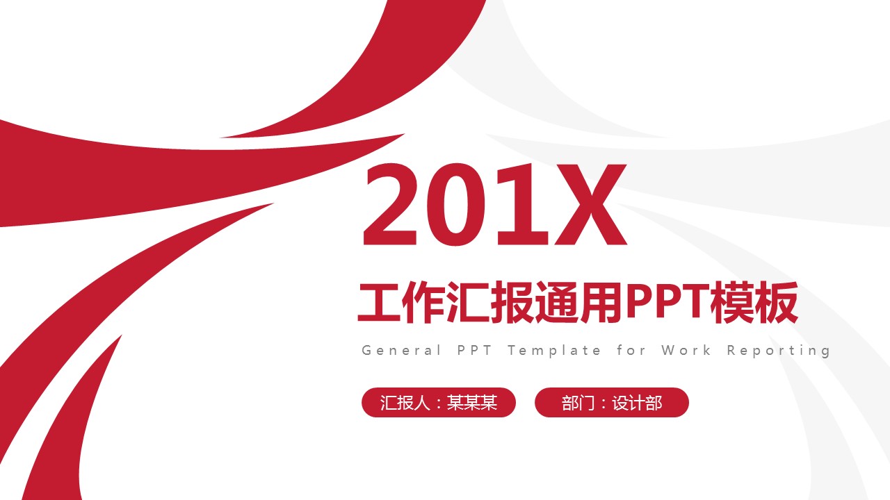 商务.总结PPT模板-图文14工作总结-图文34的PPT模板-1/29