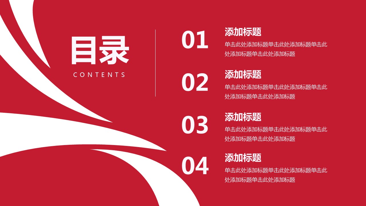商务.总结PPT模板-图文14工作总结-图文34的PPT模板-2/29