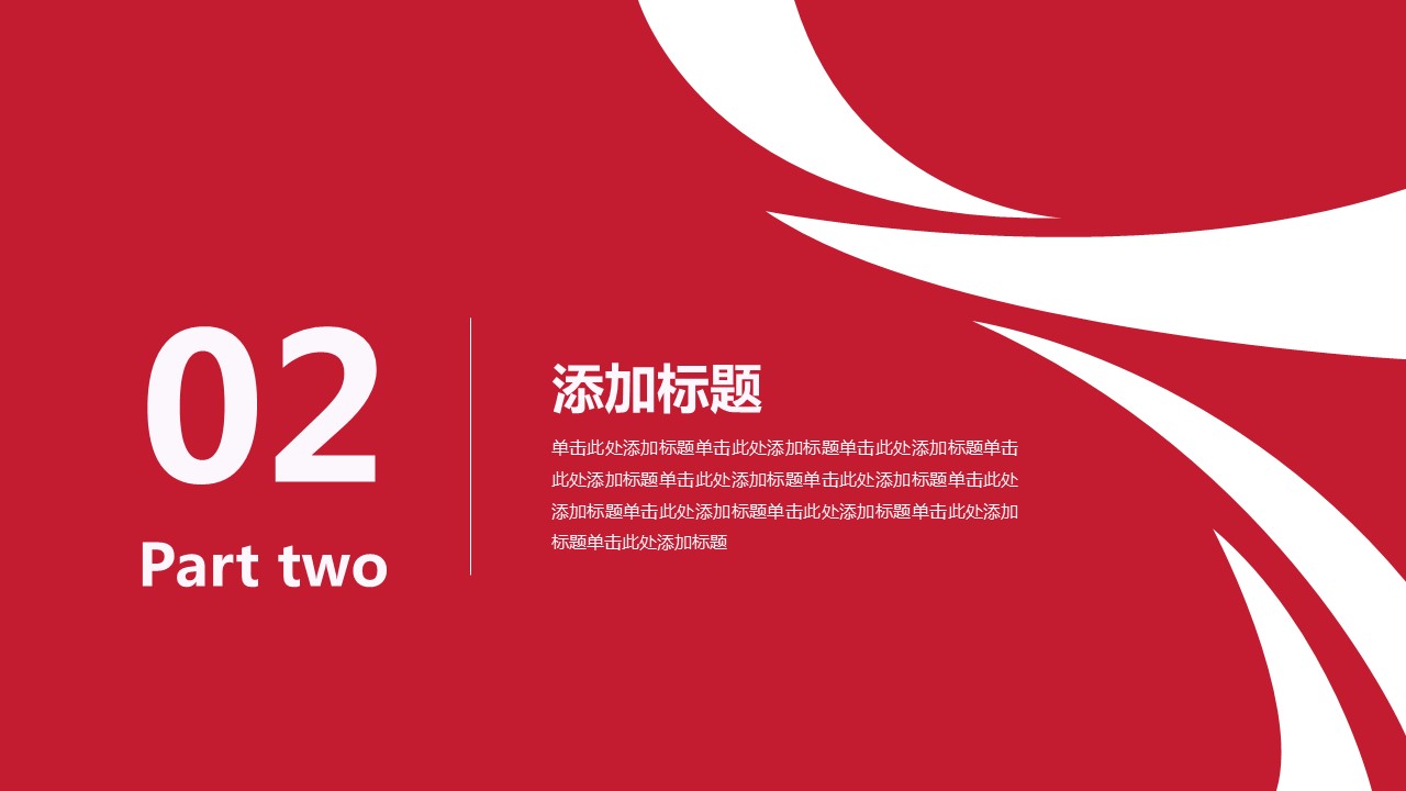 商务.总结PPT模板-图文14工作总结-图文34的PPT模板-8/29