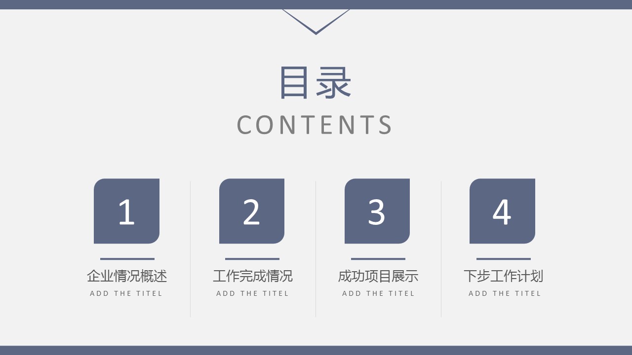 商务.总结PPT模板-图文14工作总结-图文35的PPT模板-2/29