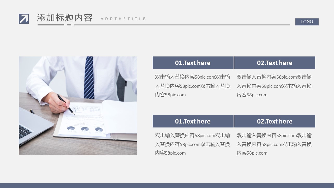 商务.总结PPT模板-图文14工作总结-图文35的PPT模板-4/29