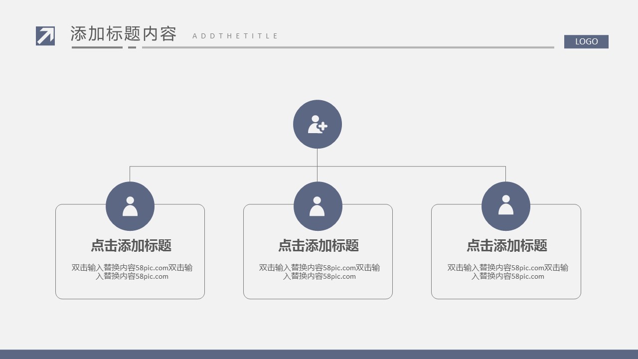 商务.总结PPT模板-图文14工作总结-图文35的PPT模板-6/29