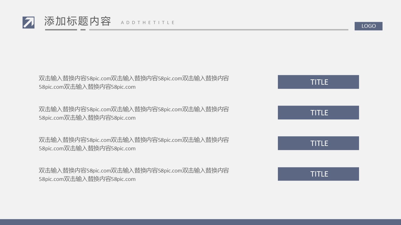 商务.总结PPT模板-图文14工作总结-图文35的PPT模板-7/29