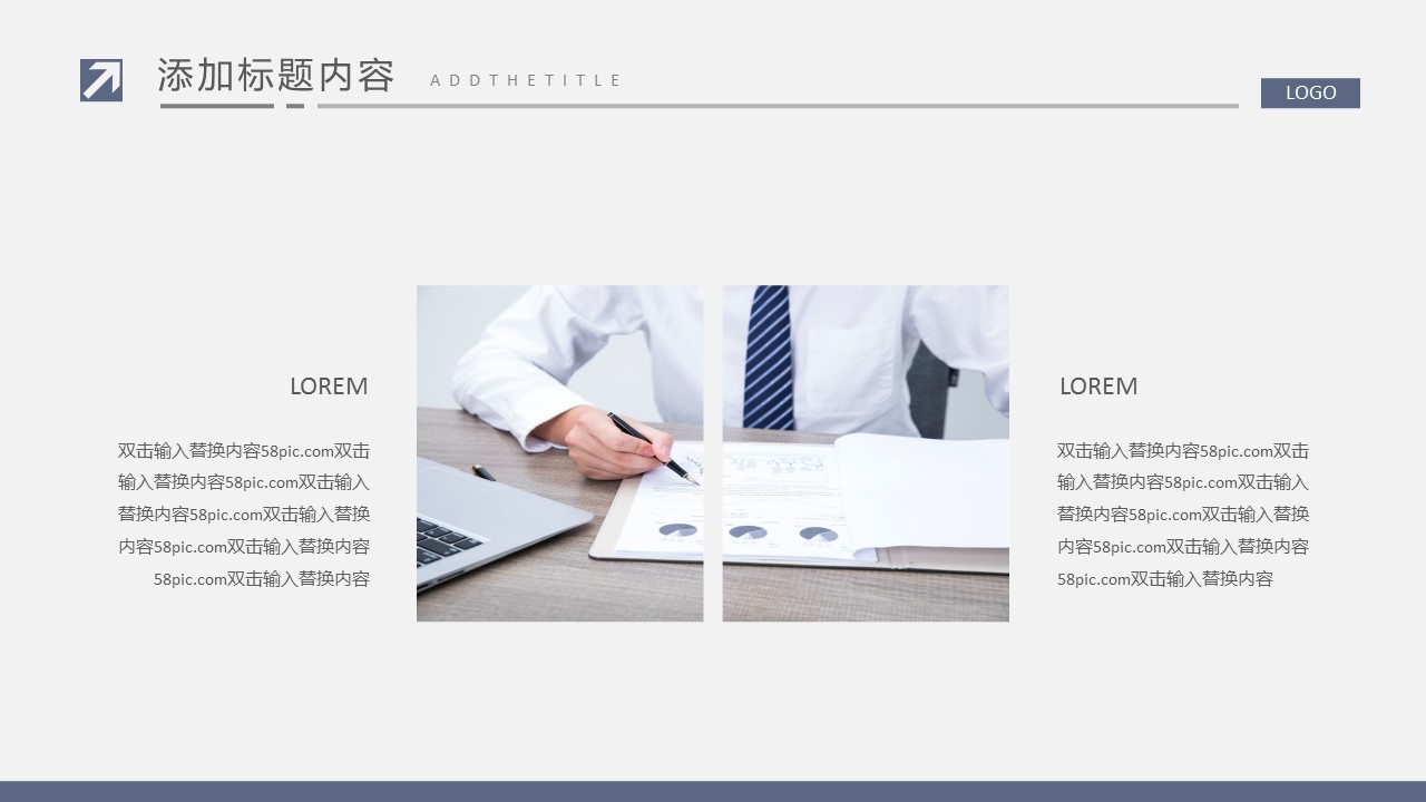 商务.总结PPT模板-图文14工作总结-图文35的PPT模板-8/29