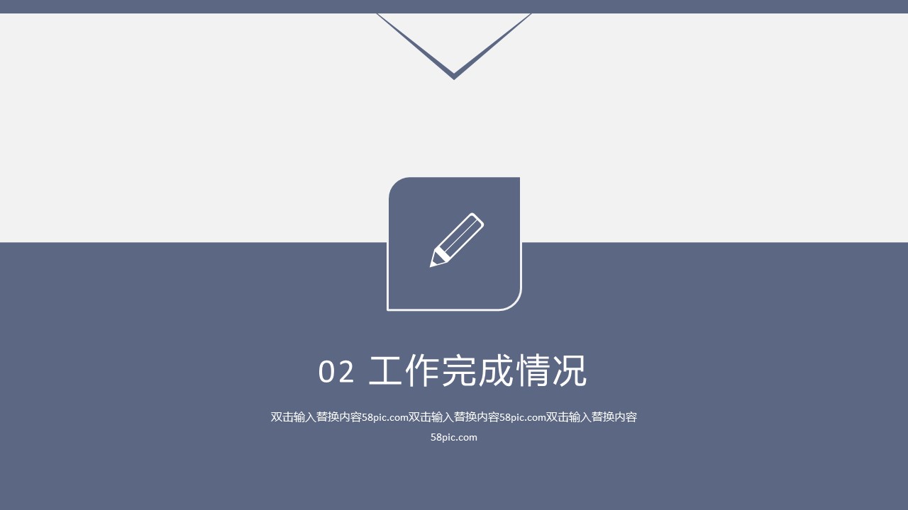 商务.总结PPT模板-图文14工作总结-图文35的PPT模板-9/29