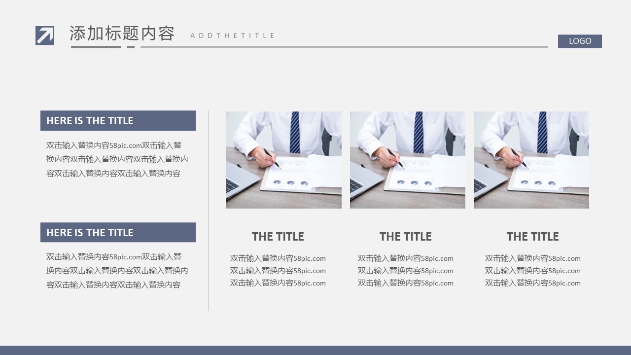 商务.总结PPT模板-图文14工作总结-图文35的PPT模板-10/29