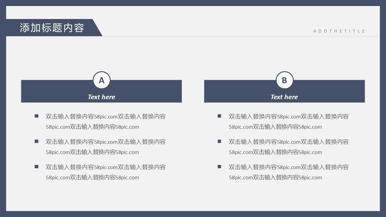 商务.总结PPT模板-图文14工作总结-图文36的PPT模板-7/29