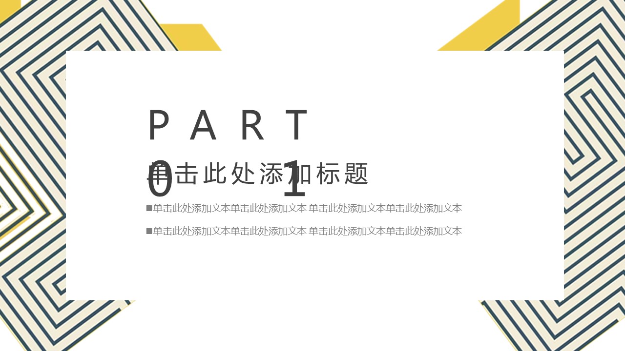 商务.总结PPT模板-图文14工作总结-图文37的PPT模板-3/29