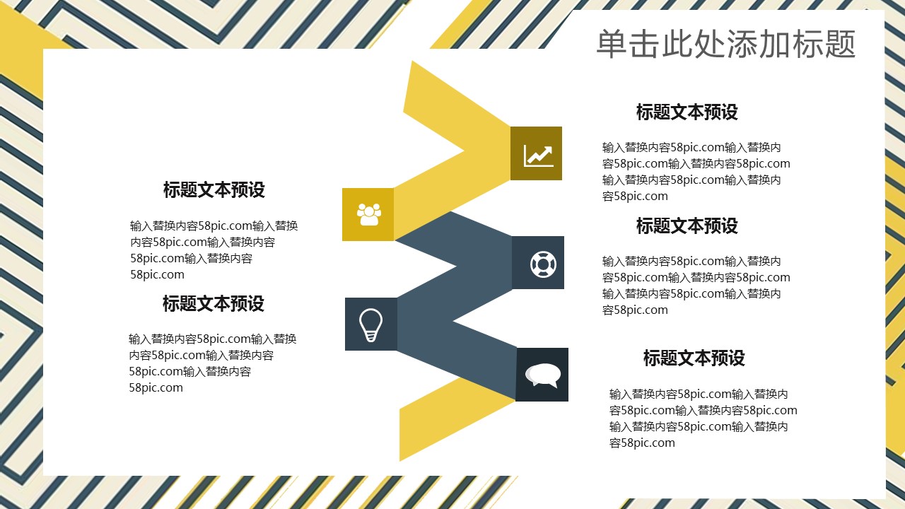 商务.总结PPT模板-图文14工作总结-图文37的PPT模板-5/29