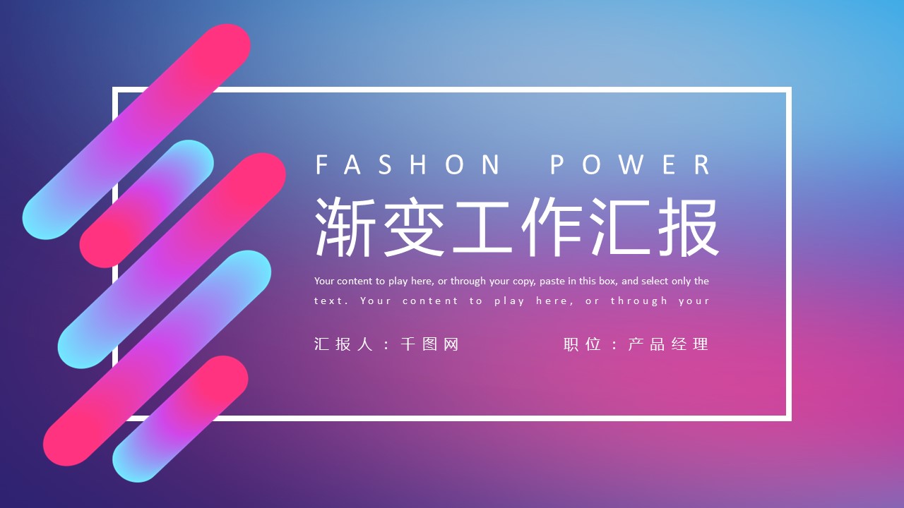 商务.总结PPT模板-图文14工作总结-图文38的PPT模板-1/30