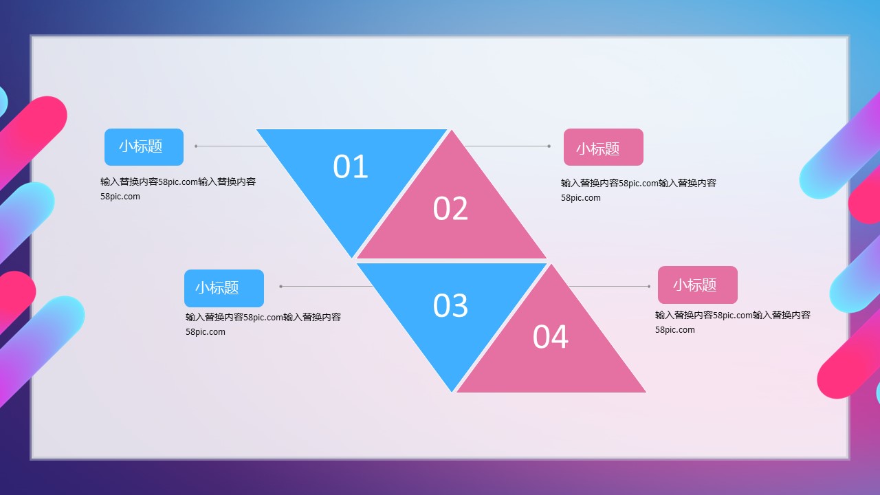 商务.总结PPT模板-图文14工作总结-图文38的PPT模板-7/30