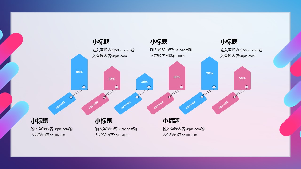 商务.总结PPT模板-图文14工作总结-图文38的PPT模板-9/30