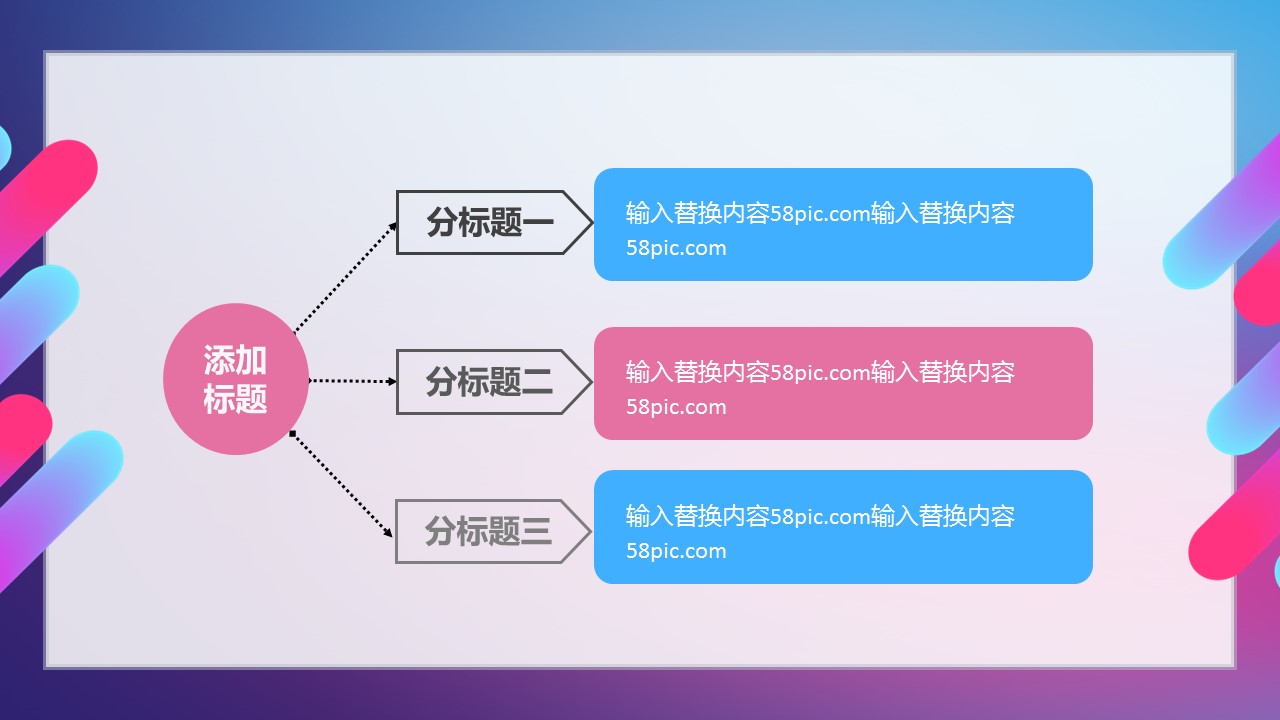 商务.总结PPT模板-图文14工作总结-图文38的PPT模板-10/30