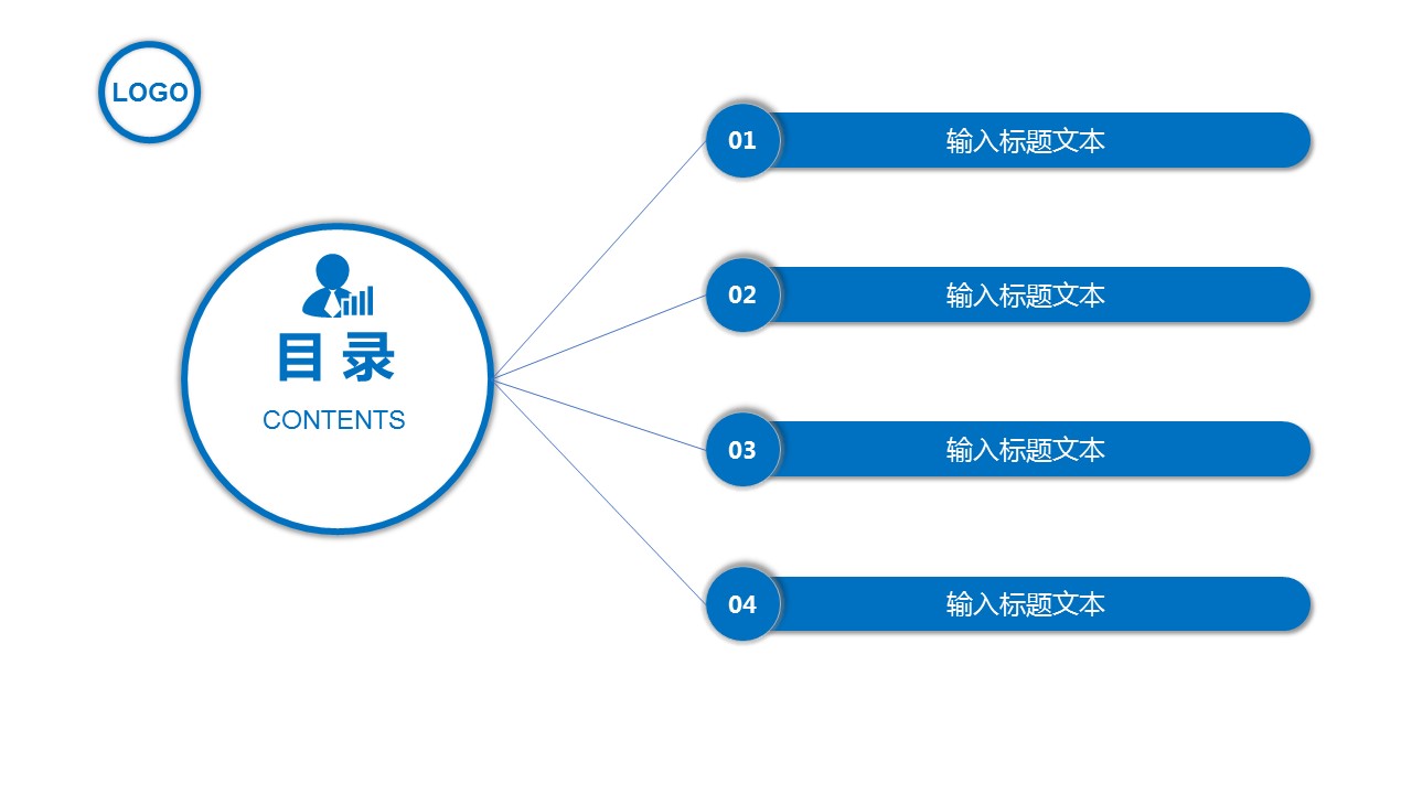 商务.总结PPT模板-图文14工作总结-图文39的PPT模板-2/24