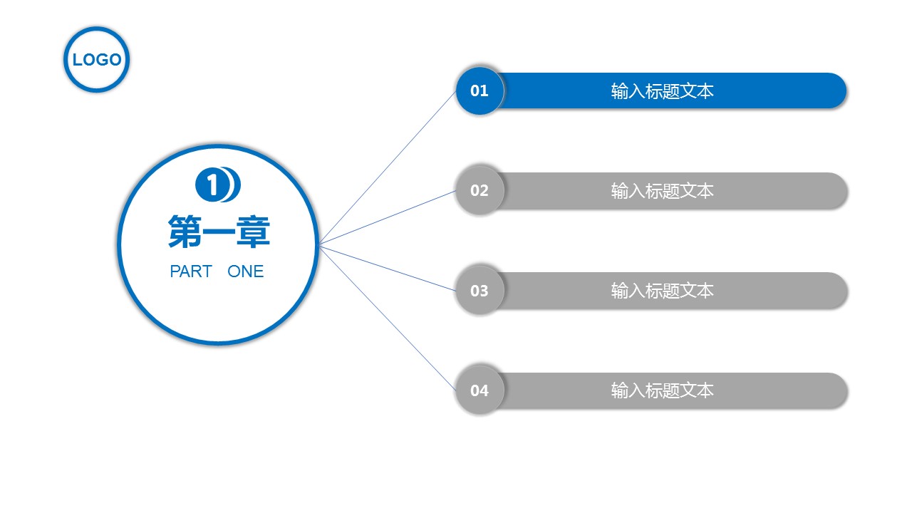 商务.总结PPT模板-图文14工作总结-图文39的PPT模板-3/24