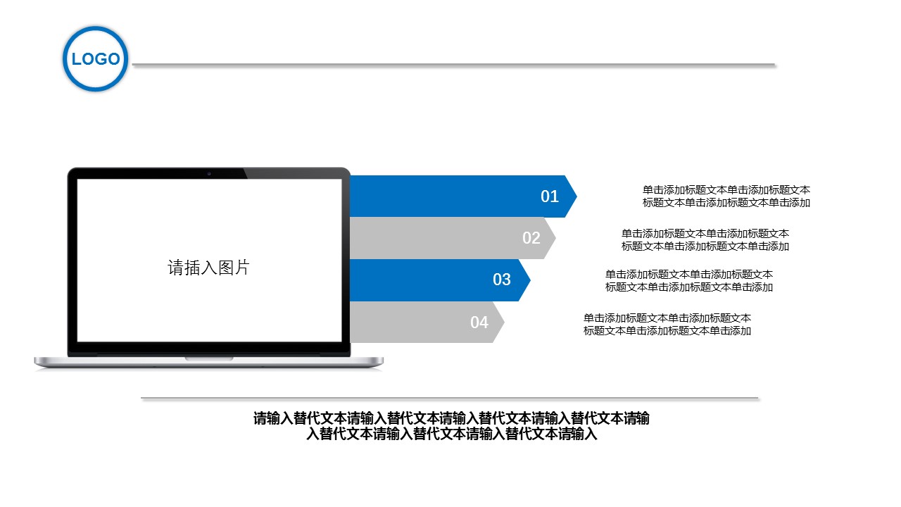 商务.总结PPT模板-图文14工作总结-图文39的PPT模板-4/24