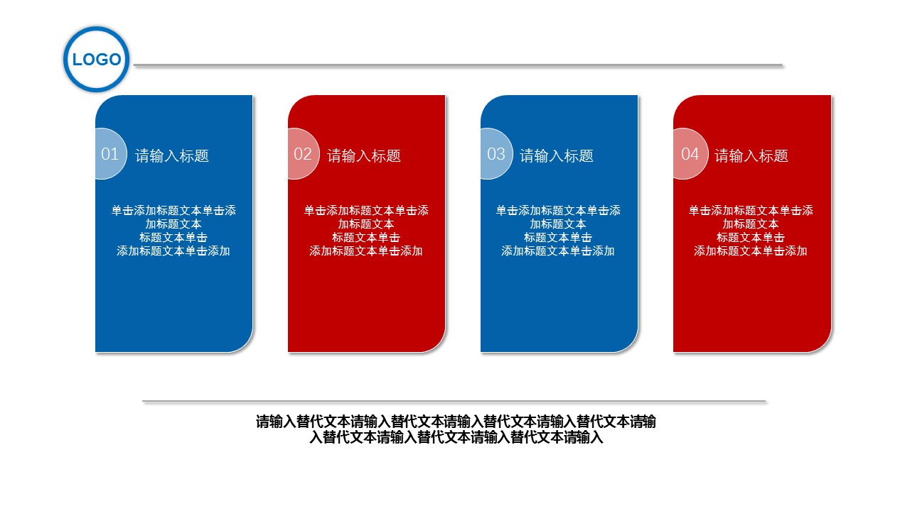 商务.总结PPT模板-图文14工作总结-图文39的PPT模板-8/24