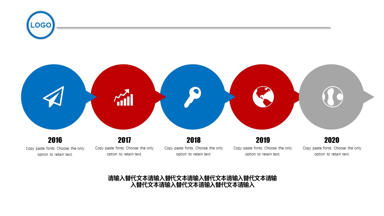 商务.总结PPT模板-图文14工作总结-图文39的PPT模板-10/24
